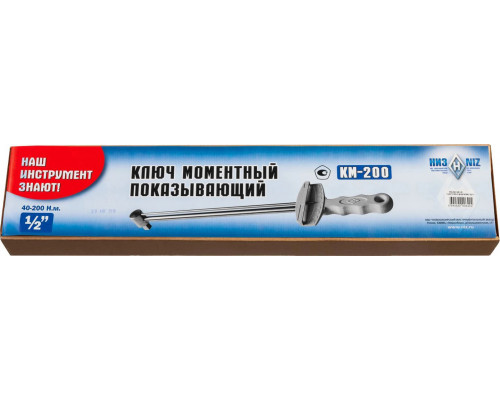 НИЗ 1/2", 40-200 Нм, шкальный КМ-200, динамометрический ключ 2774-200