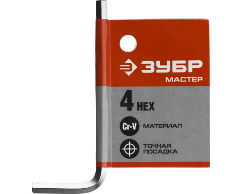 ЗУБР 4 мм, Cr-V, имбусовый ключ 27453-4