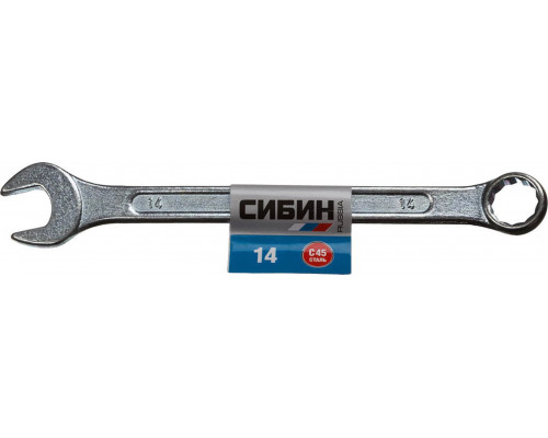 СИБИН 14 мм, оцинкованный, гаечный ключ комбинированный 27089-14