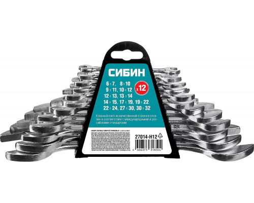 СИБИН 7 шт, 8 - 24 мм, набор ключей гаечных рожковых 27014-H12