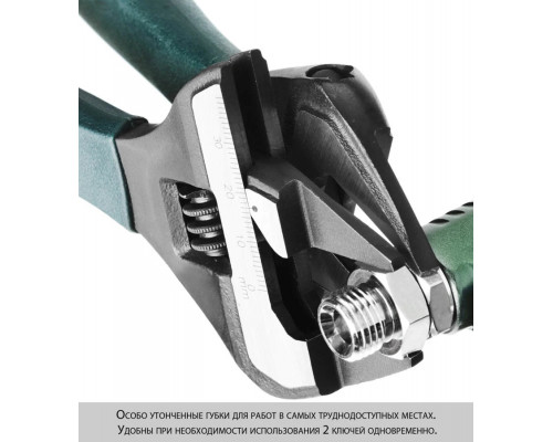 KRAFTOOL 200/38 мм, Cr-V, ключ разводной SlimWide-S 27263-20