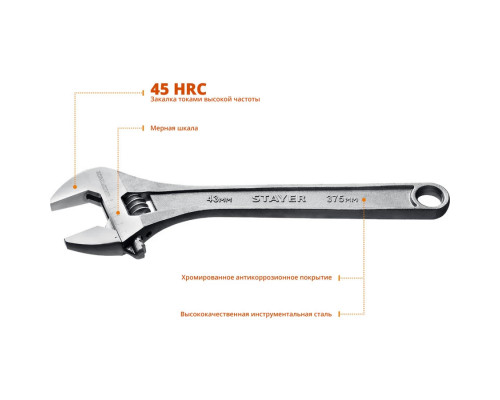 STAYER 375/43 мм, ключ разводной MAX-Force 2725-37