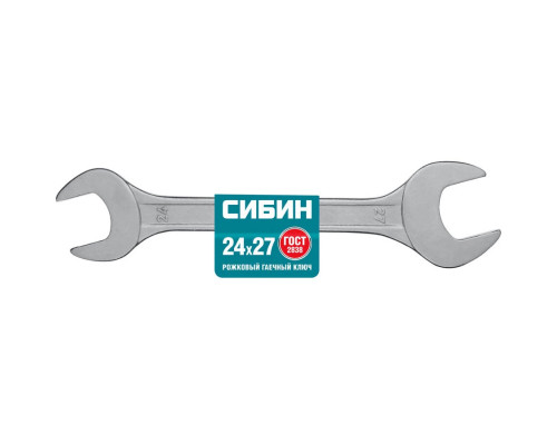 СИБИН 24х27 мм, оцинкованный, гаечный ключ рожковый 27014-24-27