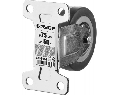 ЗУБР 75 мм, 50 кг, колесо неповоротное 30956-75-F
