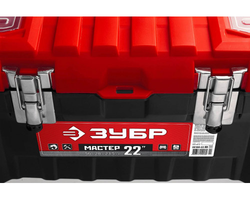 ЗУБР 560 x 280 x 235 мм, (22"), пластиковый, ящик для инструментов МАСТЕР-22 38180-22_z02
