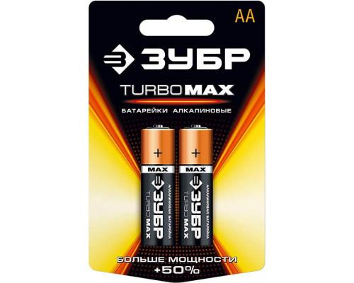 ЗУБР AA, 2 шт., батарейка алкалиновая TURBO MAX 59206-2C