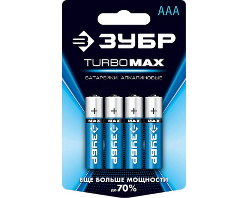 ЗУБР AAA, 4 шт., батарейка щелочная Turbo-MAX 59203-4C_z01