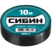 СИБИН 15 мм х 10 м, изоляционная лента пвх 1235-2