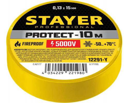 STAYER 15 мм х 10 м, не поддерживает горение, изоляционная лента пвх  Protect-10 12291-Y