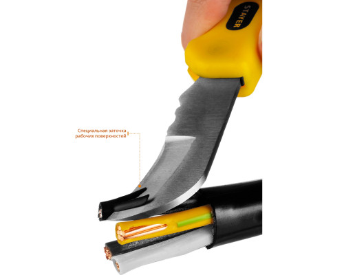 STAYER складной, изогнутое лезвие, нож монтерский SK-С 45409 Professional