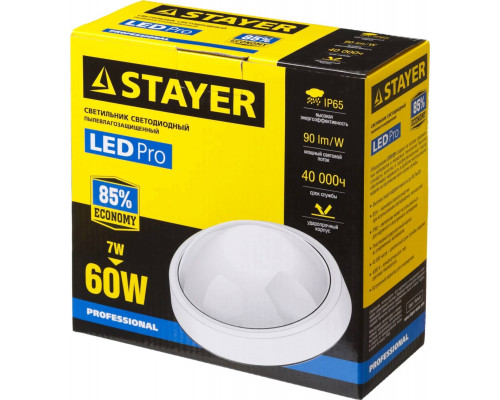 STAYER 7(60 Вт), белый, IP65, влагозащищенный, светильник светодиодный Prolight 57362-60-W