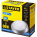 STAYER 7(60 Вт), металлик, IP65, влагозащищенный, светильник светодиодный Prolight 57362-60-S