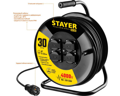 STAYER 30 м, 4000 Вт, 4 гнезда, IP44, КГ 3x2,5 кв мм, удлинитель на катушке 55076-30