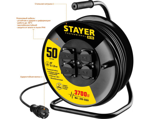 STAYER 50 м, 3700 Вт, 4 гнезда, IP44, КГ 3х1,5 кв мм, удлинитель на катушке 55077-50
