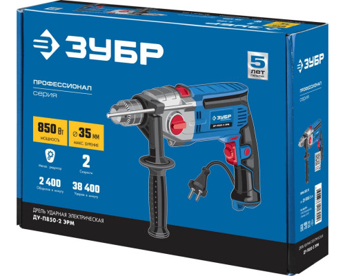 ЗУБР 850 Вт, дрель ударная ДУ-П850-2 ЭРМ Профессионал