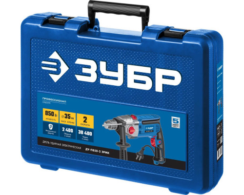 ЗУБР 850 Вт, кейс, дрель ударная ДУ-П850-2 ЭРМК Профессионал