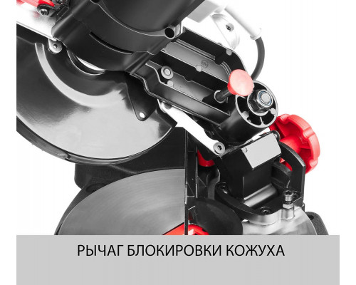 ЗУБР 900 Вт, 190х20 мм, пила торцовочная ЗПТ-190-1100 Л