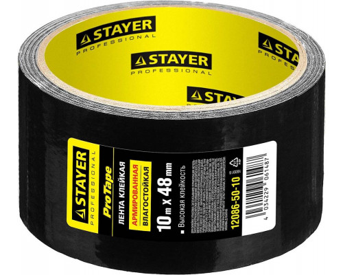 STAYER 48 мм х 10 м, черная, на тканевой основе, армированная лента (скотч) 12086-50-10