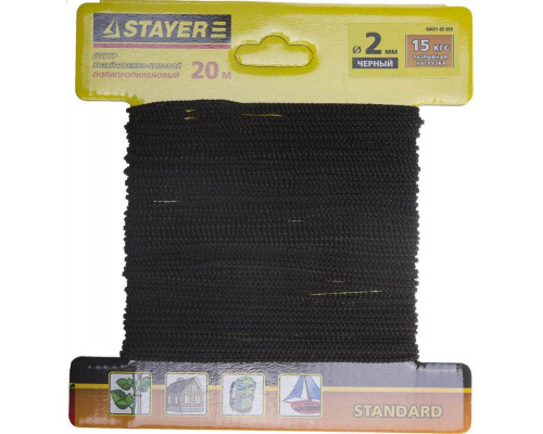 STAYER 20 м,  2 мм, полипропиленовый, вязанный, с сердечником, черный, шнур хозяйственно-бытовой 50421-02-020