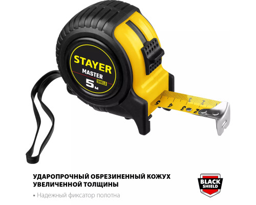 STAYER 5 м х 25 мм, ударостойкий, обрезиненный корпус, рулетка 34025-05-25