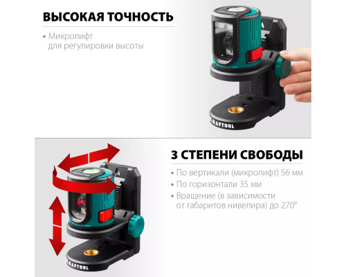 KRAFTOOL держатель c микролифтом MM1 34706