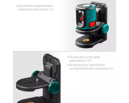 KRAFTOOL держатель c микролифтом MM1 34706