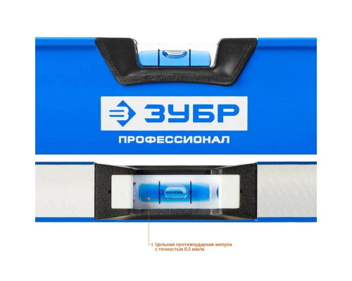 ЗУБР 2000 мм, уровень с перископом ТИТАН 34587-200_z01 Профессионал