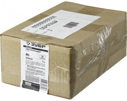 ЗУБР DIN 985 с нейлоновым кольцом, М3, 5 кг, кл. пр. 6, оцинкованная гайка 303580-03