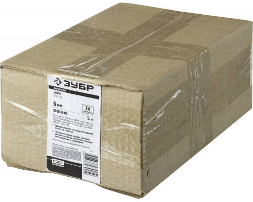 ЗУБР 6 мм, 5 кг, шайба DIN 125А 303800-06