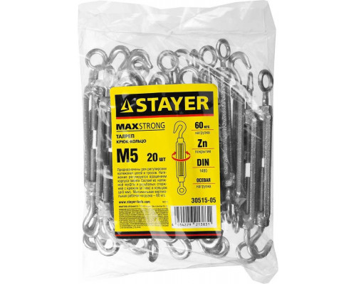 STAYER М5, 20 шт., талреп DIN 1480, крюк-кольцо 30515-05