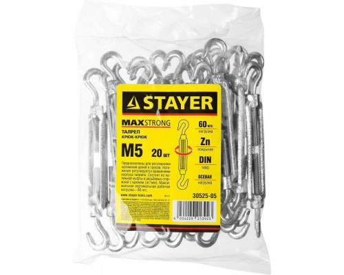 STAYER М5, 20 шт., талреп DIN 1480, крюк-крюк 30525-05