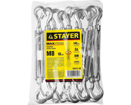 STAYER М8, 10 шт., талреп DIN 1480, крюк-крюк 30525-08