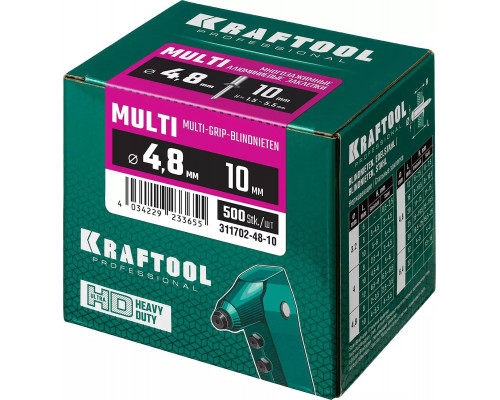 KRAFTOOL 4.8 х 10 мм, 500 шт., многозажимные алюминиевые заклепки Multi (Al5052) 311702-48-10