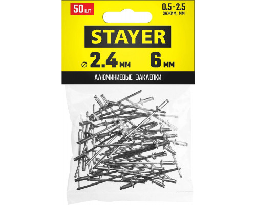 STAYER 2.4 х 6 мм, 50 шт, алюминиевые заклепки Pro-FIX 3120-24-06 Professional