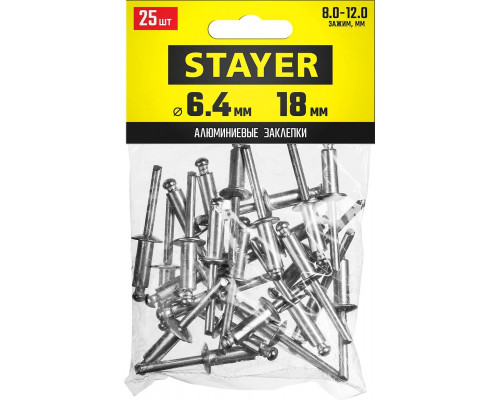 STAYER 6.4 х 18 мм, 25 шт., алюминиевые заклепки Pro-FIX 3120-64-18 Professional