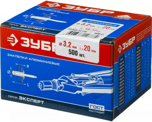ЗУБР 3.2 х 20 мм, AlMg3, 500 шт., заклепки алюминиевые 31305-32-20