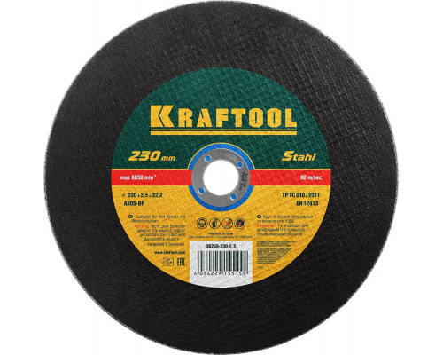 KRAFTOOL 230x2.5x22.23 мм, круг отрезной по металлу для УШМ 36250-230-2.5