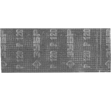 ЗУБР 115 х 280 мм, P 120, 10 листов, абразивная, водостойкая, шлифовальная сетка 35481-120 Эксперт