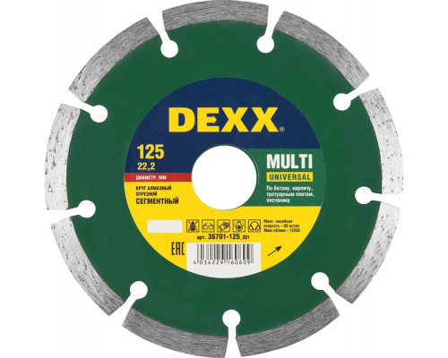 DEXX Ø 125х22.2 мм, алмазный, сегментный, круг отрезной для УШМ 36701-125_z01