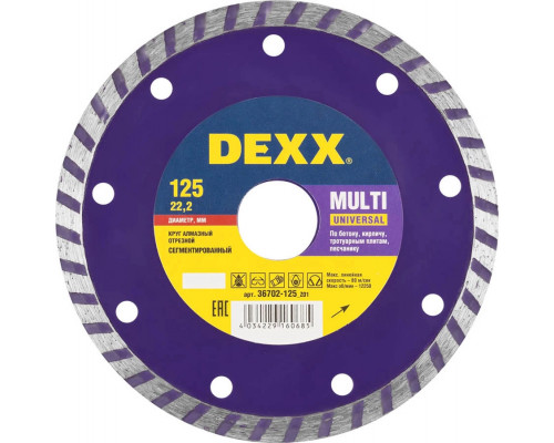 DEXX Ø 125х22.2 мм, алмазный, сегментный, круг отрезной для УШМ 36702-125_z01