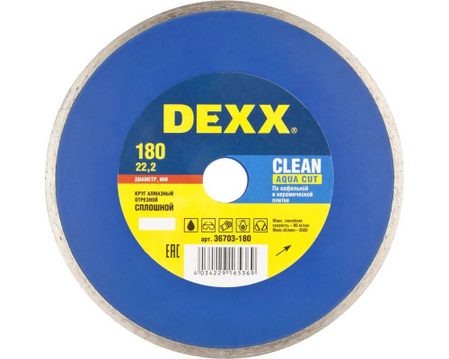 DEXX Ø 180х22.2 мм, алмазный, сплошной, круг отрезной для УШМ CERAMIC 36703-180