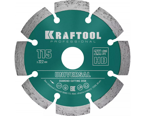 KRAFTOOL Ø 115Х22.2 мм, алмазный, сегментный, по железобетону, высокопрочному бетону диск отрезной UNIVERSAL 36680-115