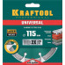 KRAFTOOL Ø 115Х22.2 мм, алмазный, сегментный, по железобетону, высокопрочному бетону диск отрезной UNIVERSAL 36680-115