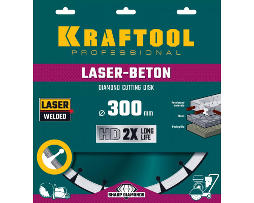 KRAFTOOL Ø 300Х25.4 мм, алмазный, сегментный, по бетону и камню, диск отрезной LASER-BETON 36686-300