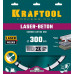 KRAFTOOL Ø 300Х25.4 мм, алмазный, сегментный, по бетону и камню, диск отрезной LASER-BETON 36686-300