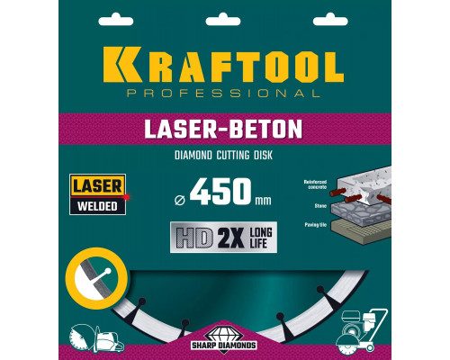 KRAFTOOL Ø 450Х25.4 мм, алмазный, сегментный, по бетону и камню, диск отрезной LASER-BETON 36686-450