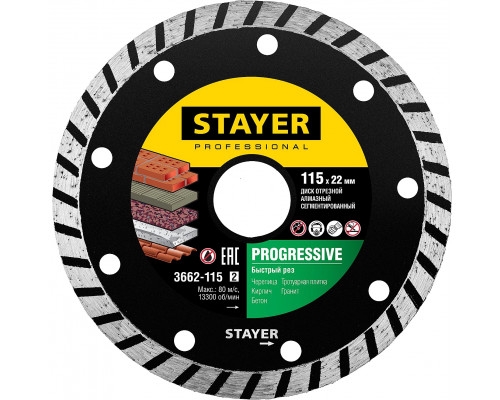 STAYER Ø 115Х22.2 мм, алмазный, сегментный, диск отрезной PROGRESSIVE 3662-115_z02 Professional