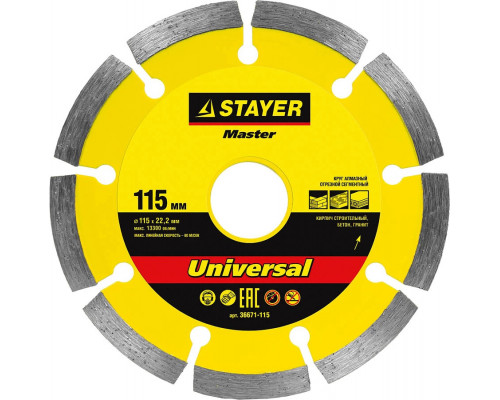 STAYER Ø 115х22.2 мм, алмазный, сегментный, круг отрезной для УШМ UNIVERSAL 36671-115 Master