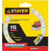 STAYER Ø 115х22.2 мм, алмазный, сегментный, круг отрезной для УШМ UNIVERSAL 36671-115 Master