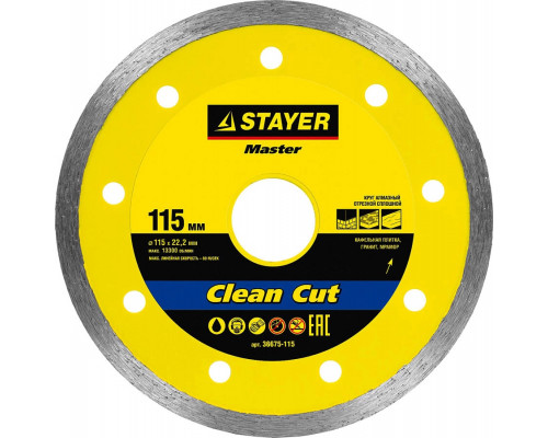 STAYER Ø 115х22.2 мм, алмазный, сплошной, круг отрезной для УШМ 36675-115 Master